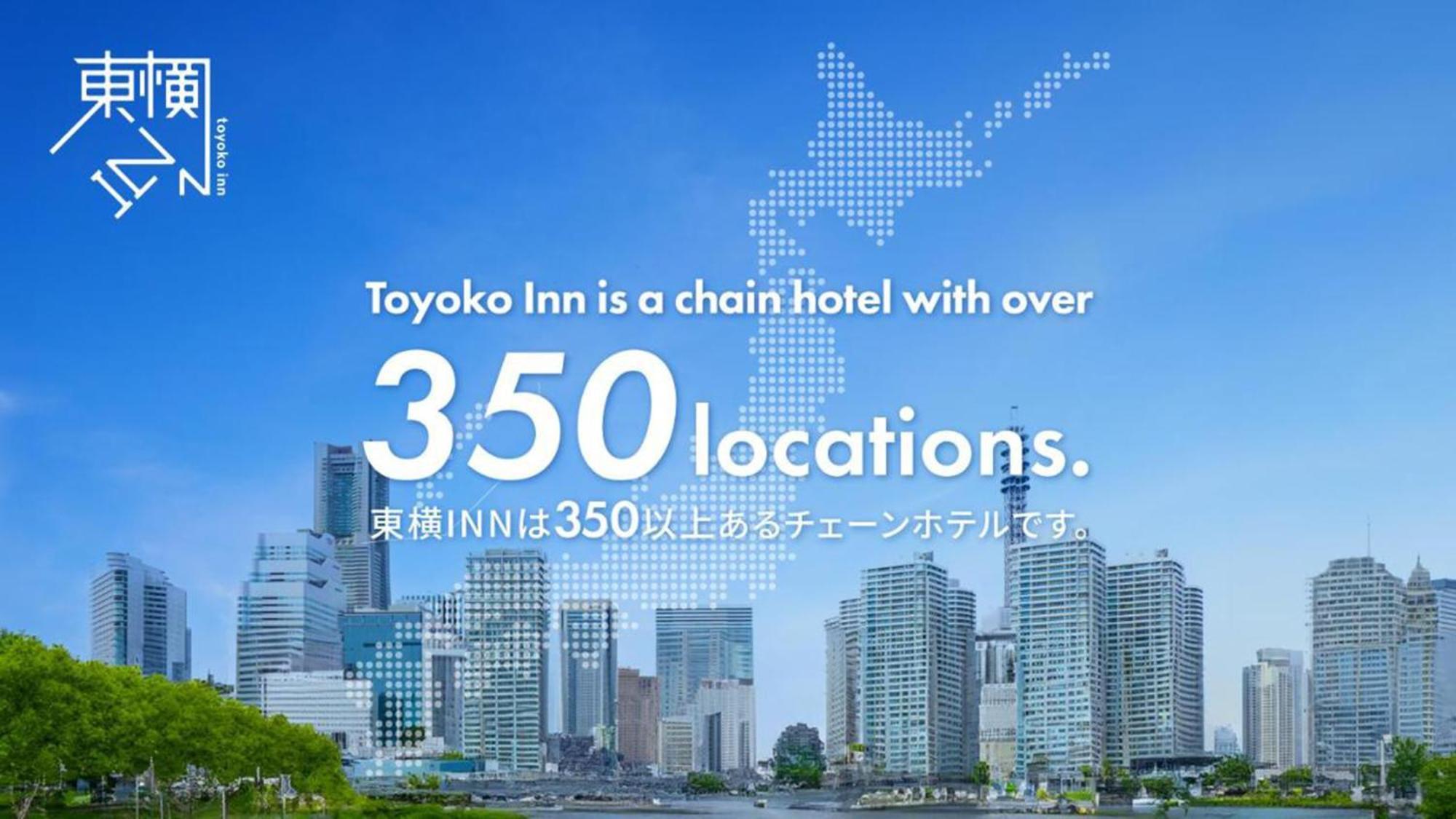 Toyoko Inn Nihombashi Bakurocho Tokio Exterior foto